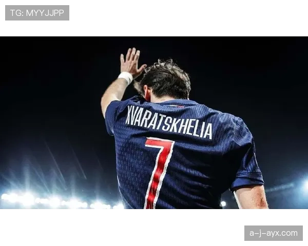 克瓦拉茨赫利亚本赛季状态回暖,格鲁吉亚核心表现稳健持续提升