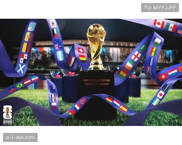 卡塔尔2026世界杯出线形势分析：亚洲冠军能否突破死亡之组